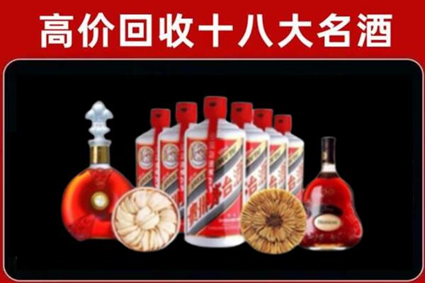 甘南临潭县烟酒回收